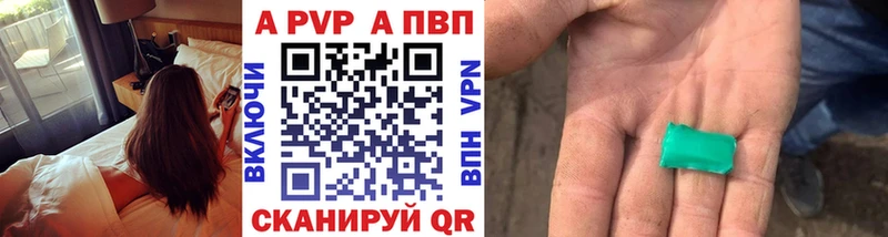 Купить Галлюциногенные грибы Мефедрон Героин Alpha-PVP МАРИХУАНА Осташков