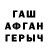 МЕТАДОН VHQ Iana Stepanenco