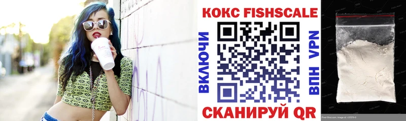 Купить  Осташков  Кокаин 99% 