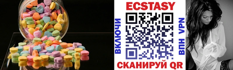 Купить закладки Осташков ЭКСТАЗИ ешки