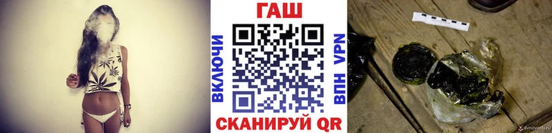 Купить  Осташков  ГАШ индика сатива 