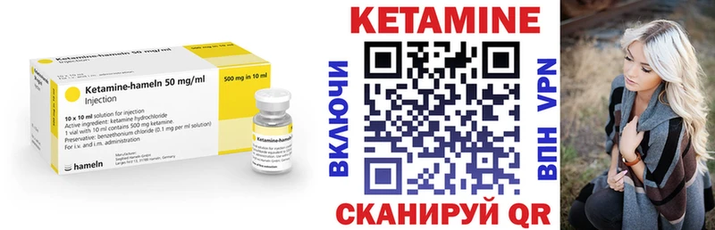 Купить закладки  Осташков  Кетамин ketamine 