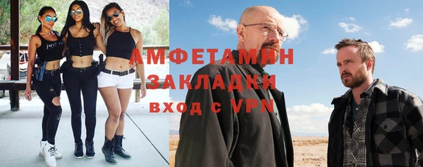 кокаин перу Арсеньев