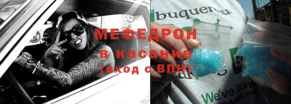 2c-b Аркадак