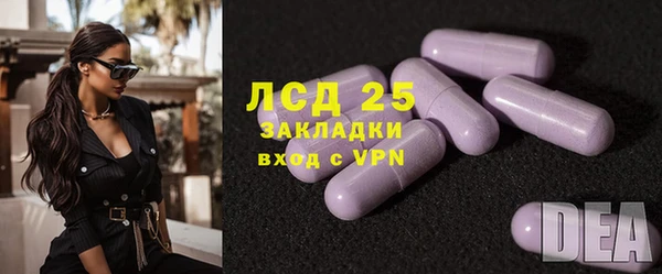 ECSTASY Армянск