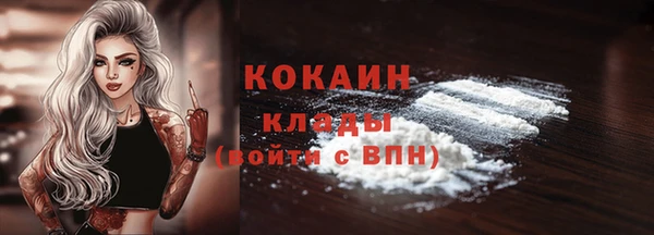 ECSTASY Армянск
