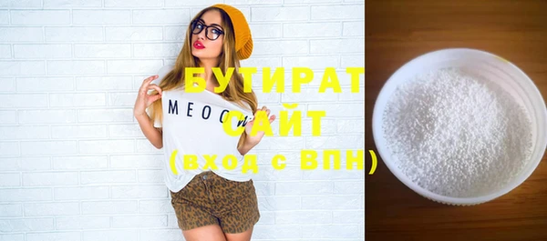 ECSTASY Армянск