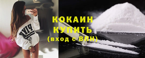 ECSTASY Армянск
