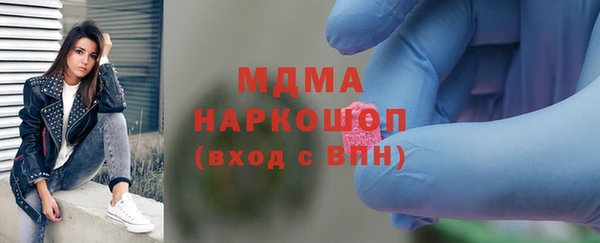 2c-b Аркадак