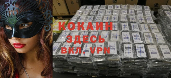 кокаин перу Арсеньев