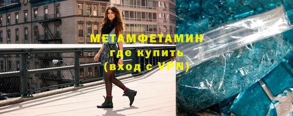 кокаин перу Арсеньев