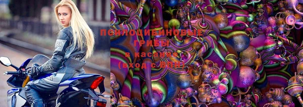 кокаин перу Арсеньев