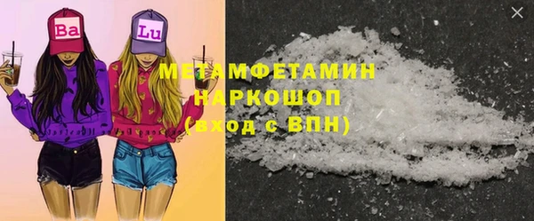 кокаин перу Арсеньев