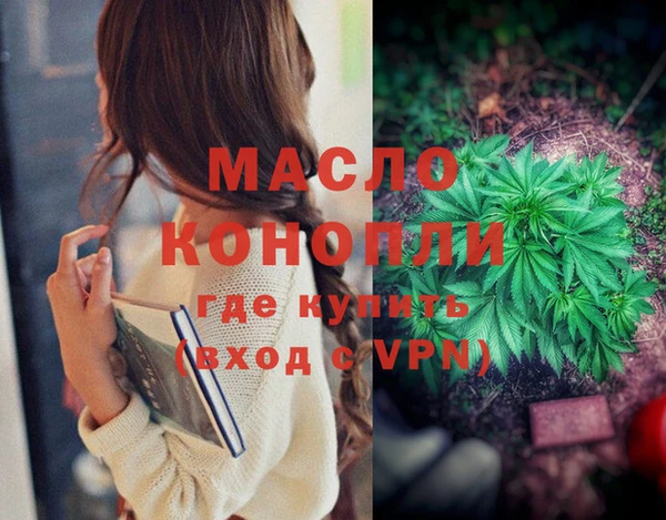 кокаин перу Арсеньев