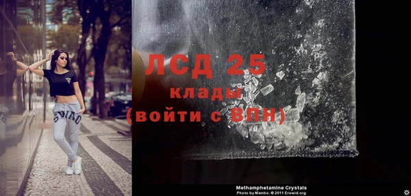 2c-b Аркадак