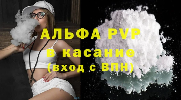 ECSTASY Армянск