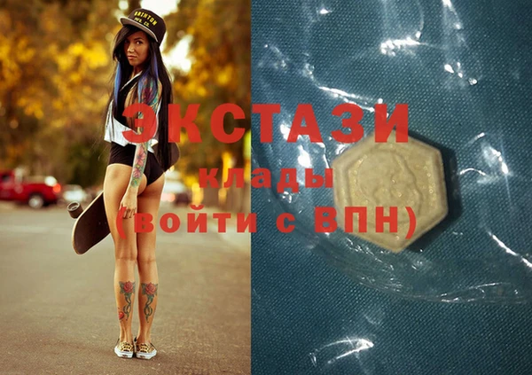 2c-b Аркадак