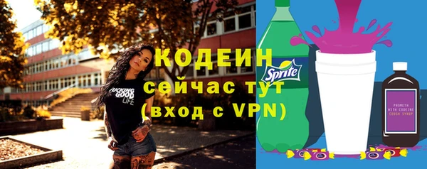 2c-b Аркадак