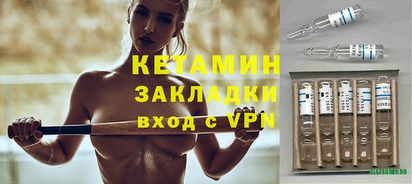 кокаин перу Арсеньев
