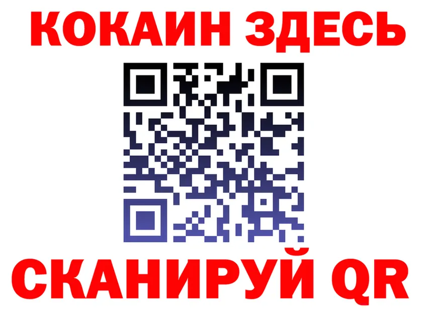 Магазин наркотиков это состав Осташков