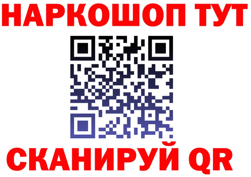 Amphetamine VHQ зеркало дарк нет KRAKEN Осташков