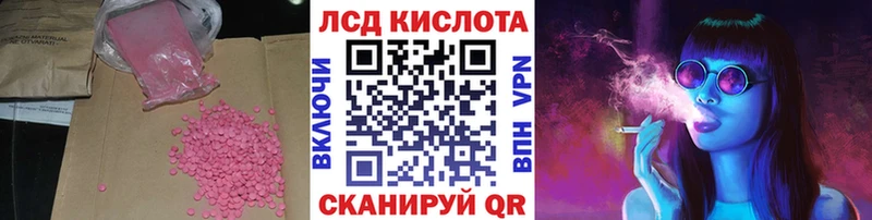 Лсд 25 экстази ecstasy  Купить закладки  Осташков 