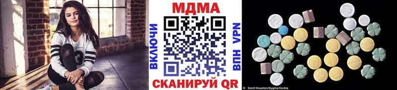 МДМА VHQ  Купить закладки  Осташков 