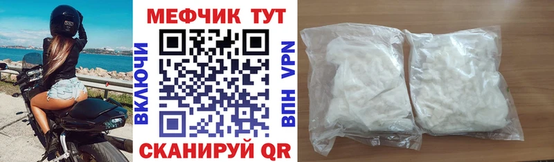 МЯУ-МЯУ мяу мяу  Купить где  Осташков 