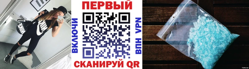 Купить  Осташков  Метамфетамин Methamphetamine 
