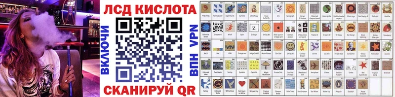 Марки NBOMe 1,8мг  Купить где  Осташков 